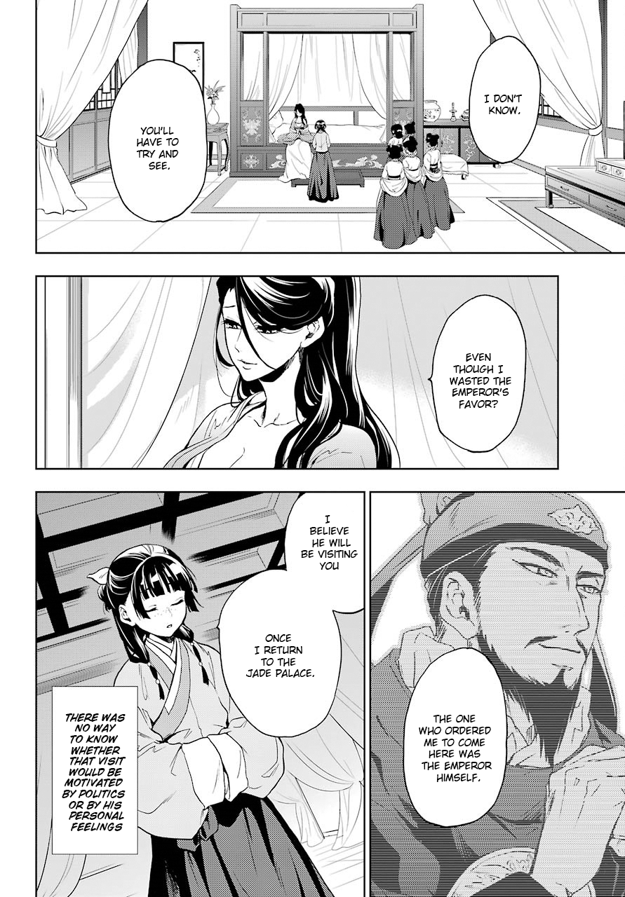The Apothecary Diaries, Chapter 5 image 38